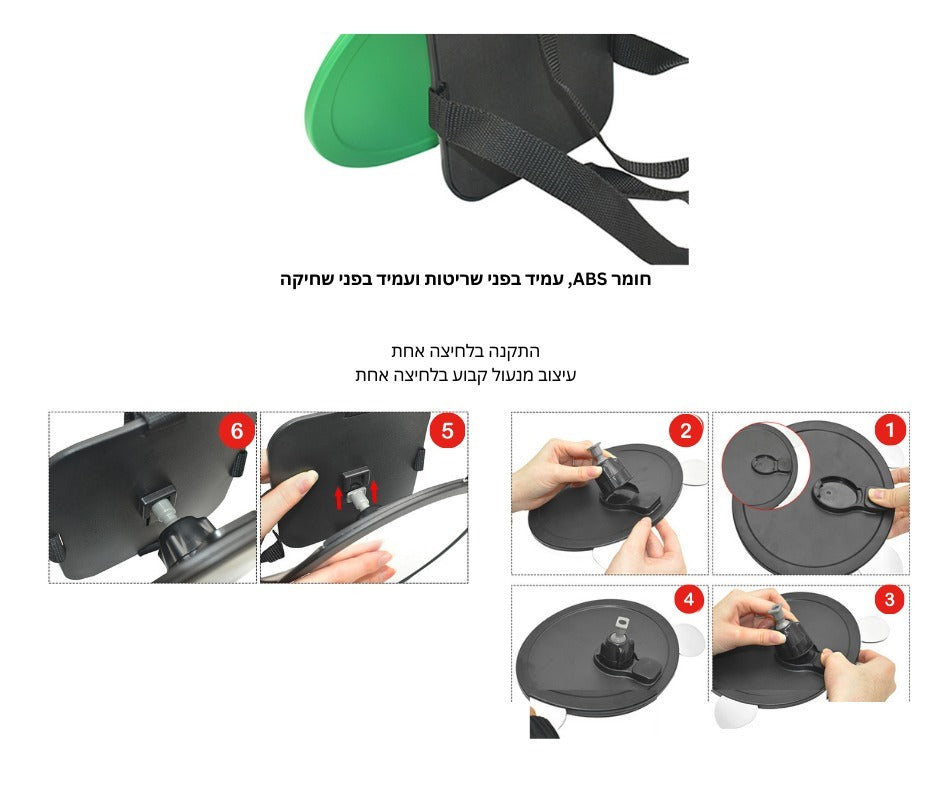 מראה אחורית מתכווננת אובלית לצפייה בתינוק במושב בטיחות/סלקל BE CARE