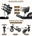 אופני איזון לילדים Premium B1 - שלדת פולימר קלה עם בלם יד צבע:שחור