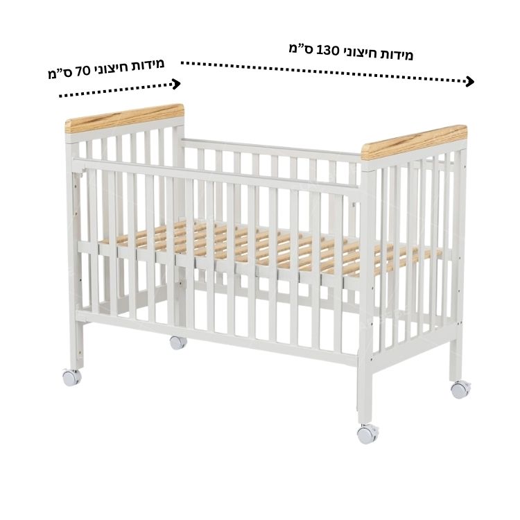 מיטת תינוק מיניגו מעץ צבע לבן שילוב עץ