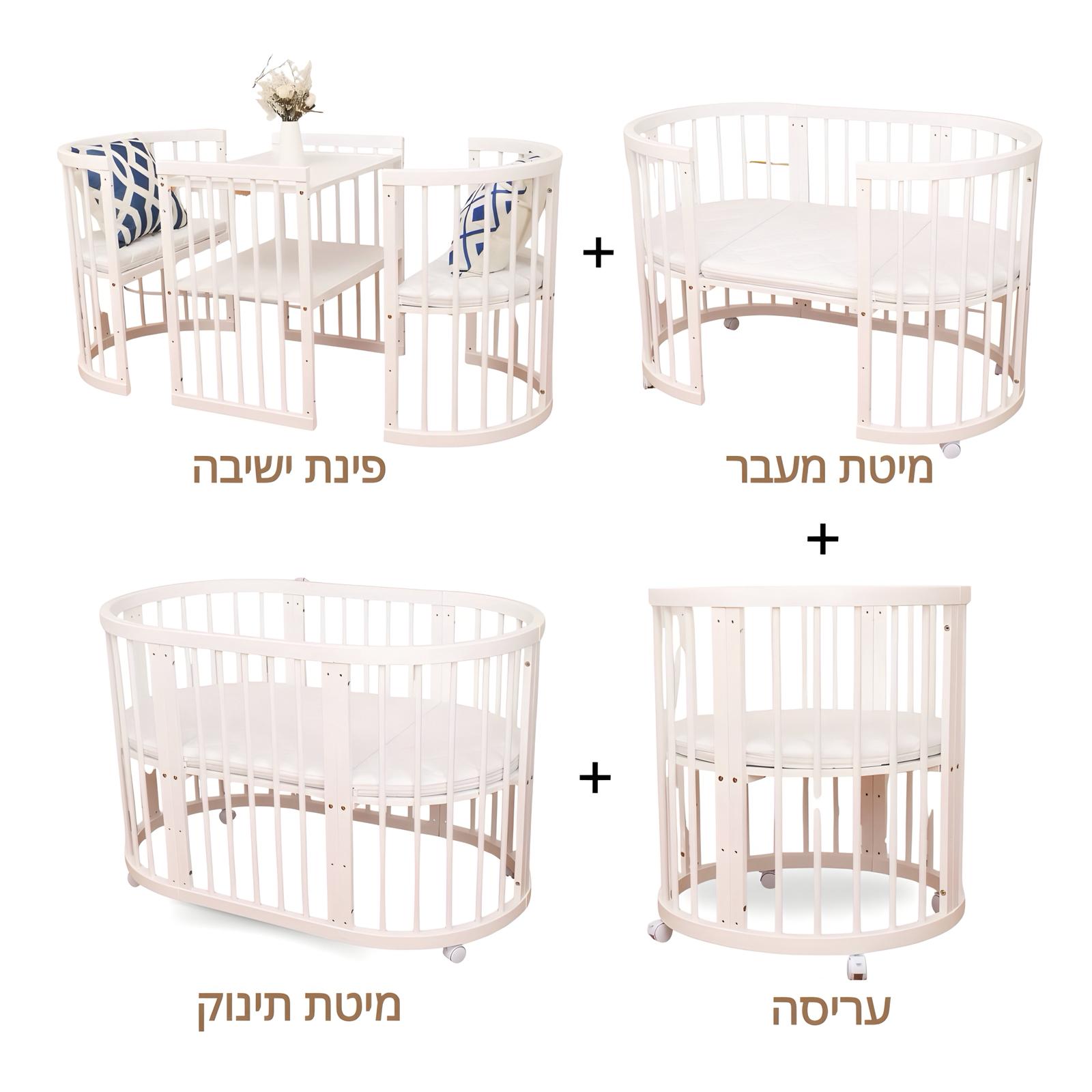 Minigo Bird Nest 4-in-1 – עריסה ומיטת תינוק מעץ  מאיה לבן כולל מזרנים