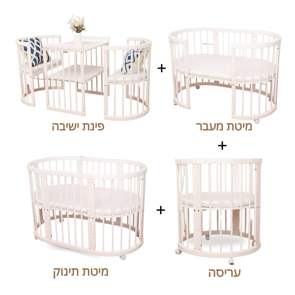 Minigo Bird Nest 4-in-1 – עריסה ומיטת תינוק מעץ  מאיה לבן כולל מזרנים