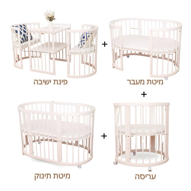 Minigo Bird Nest 4-in-1 – עריסה ומיטת תינוק מעץ  מאיה לבן כולל מזרנים